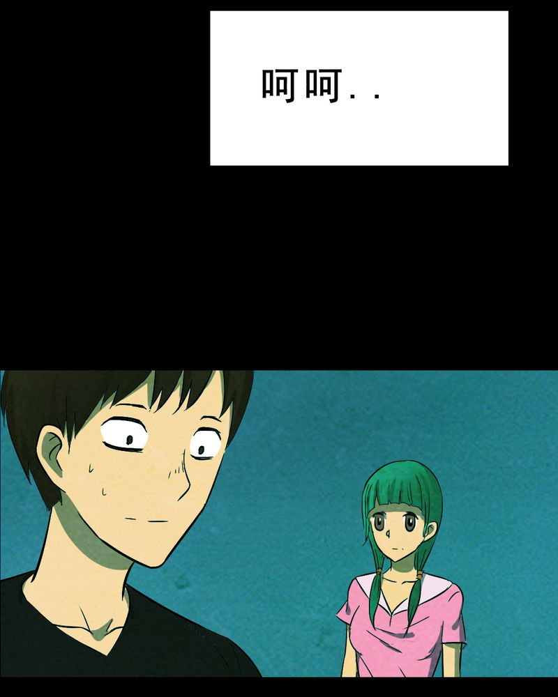 第19章：璇璇（二）3