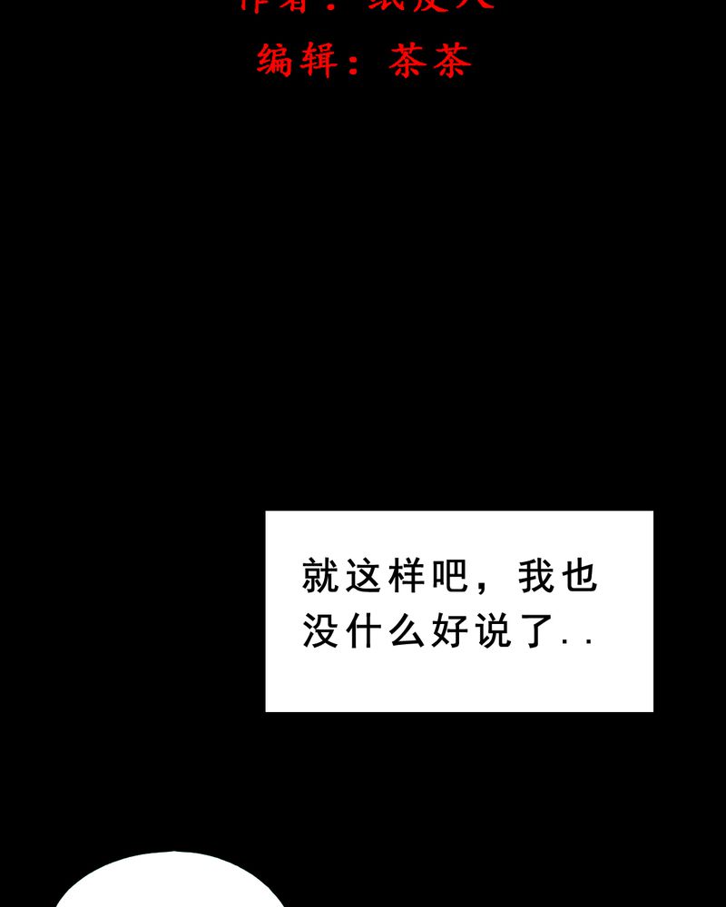 第19章：璇璇（二）1