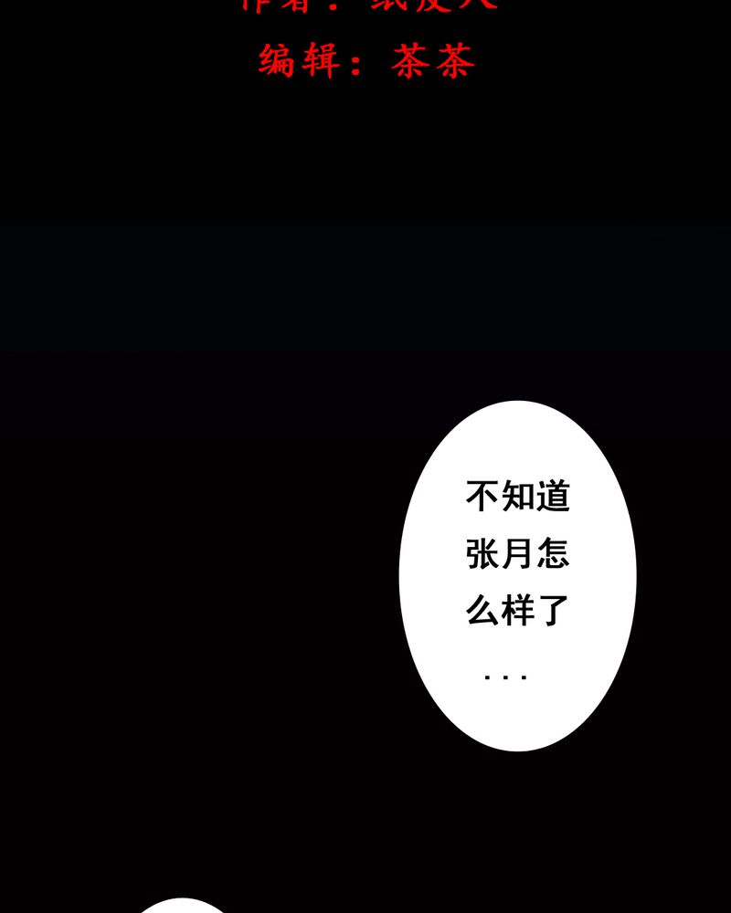 第35章：复仇（三）1