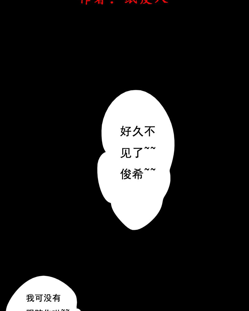 第41章：减肥（三）1