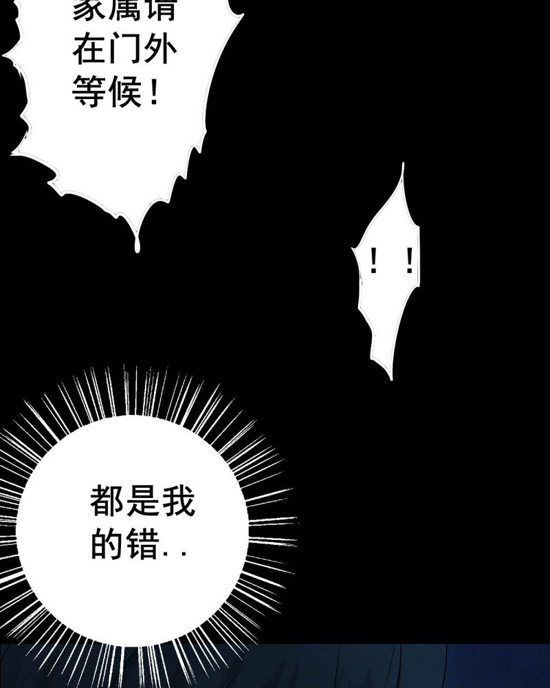 第54章：青蛙（五）4
