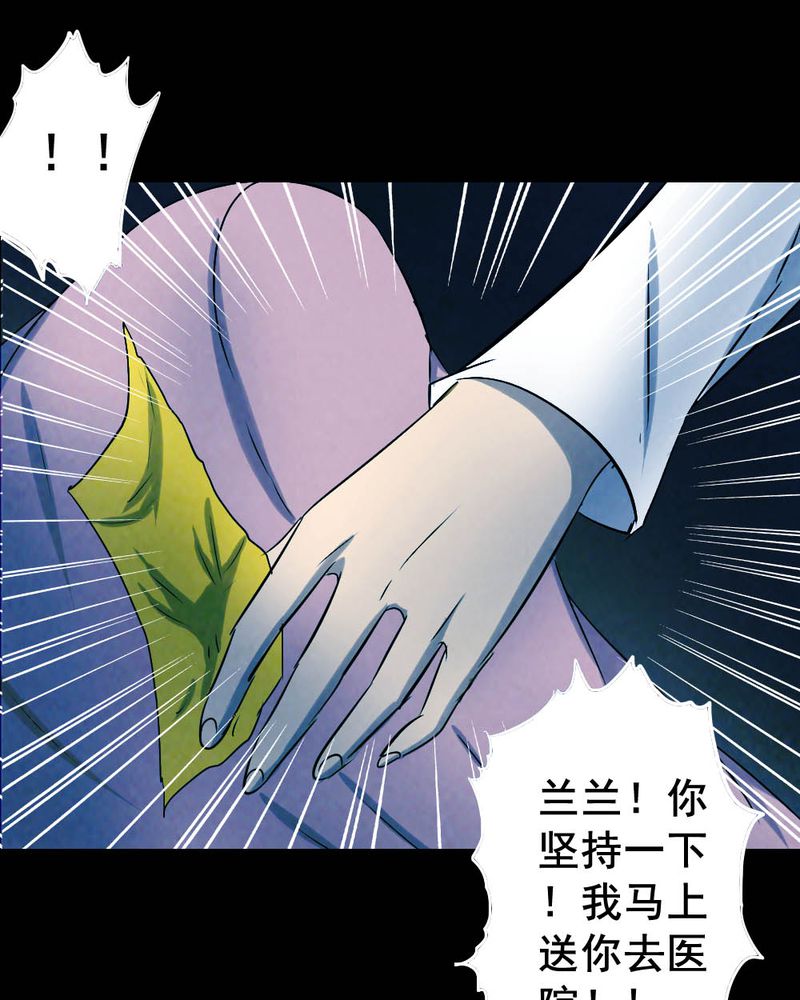 第54章：青蛙（五）2