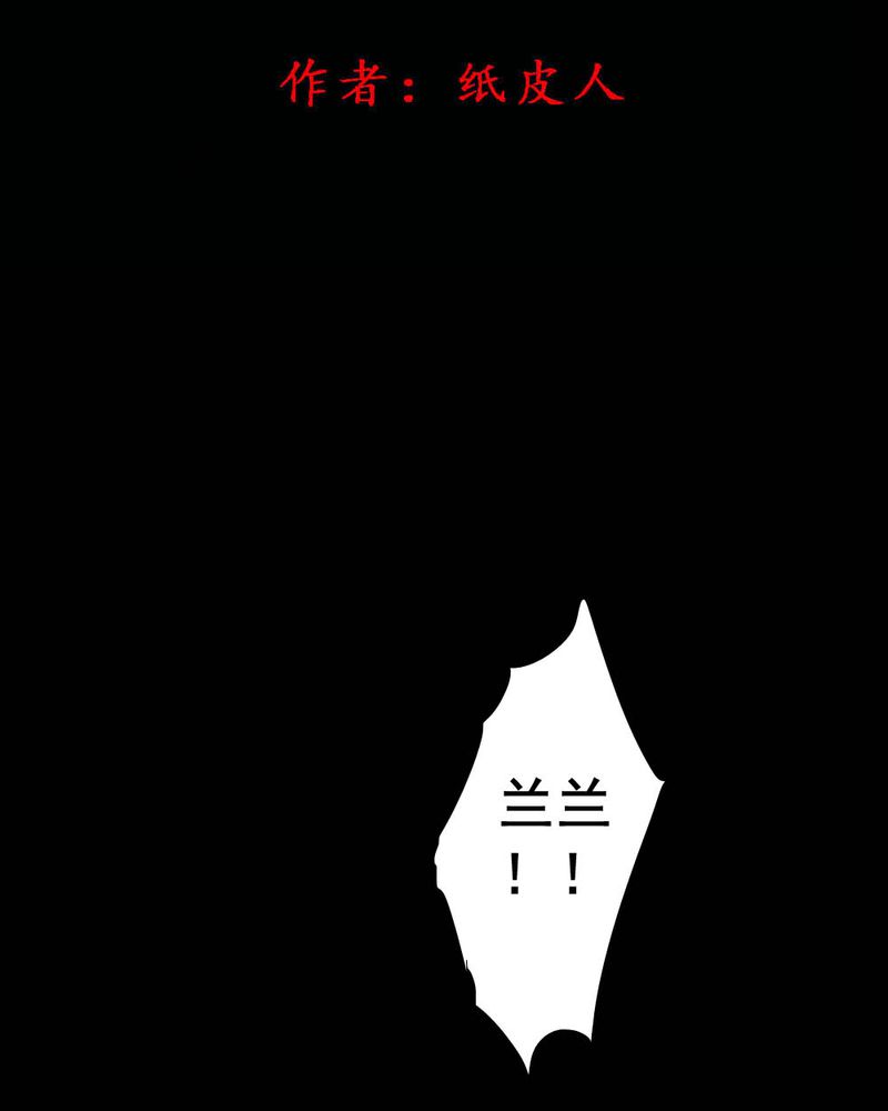 第54章：青蛙（五）1