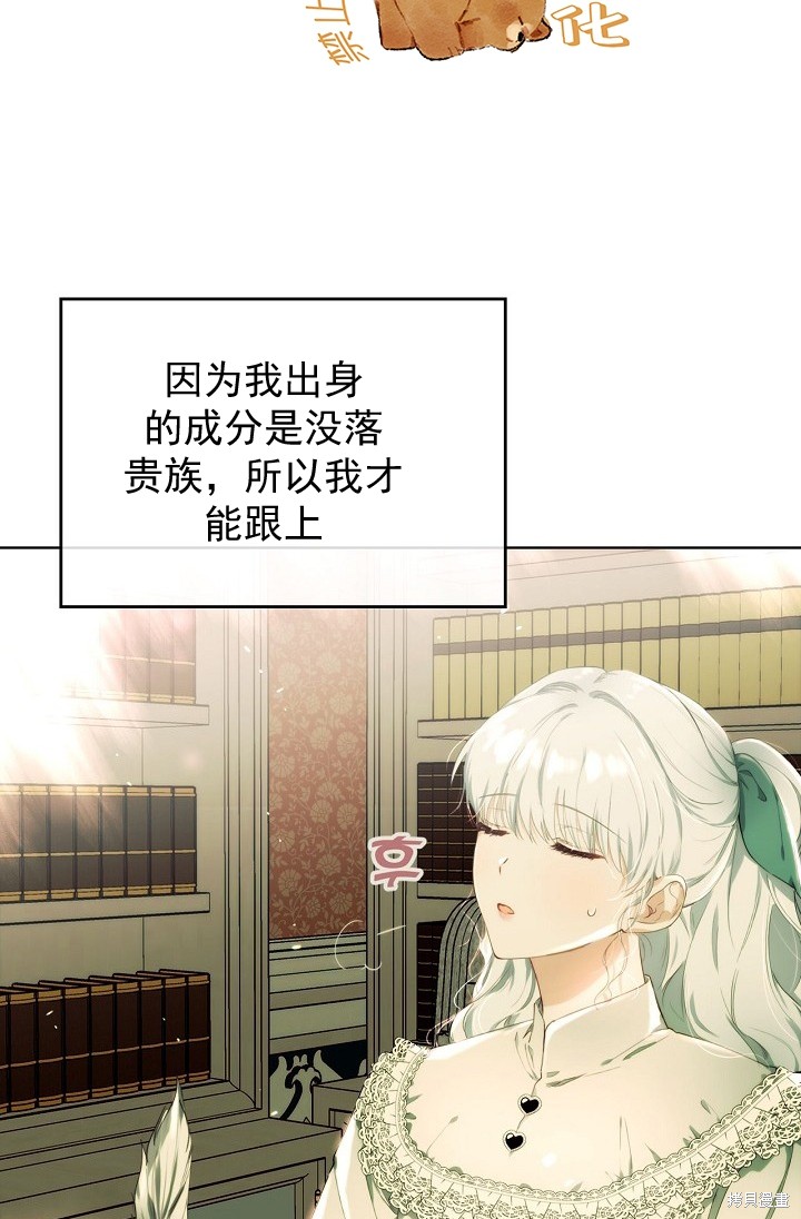 第4话2
