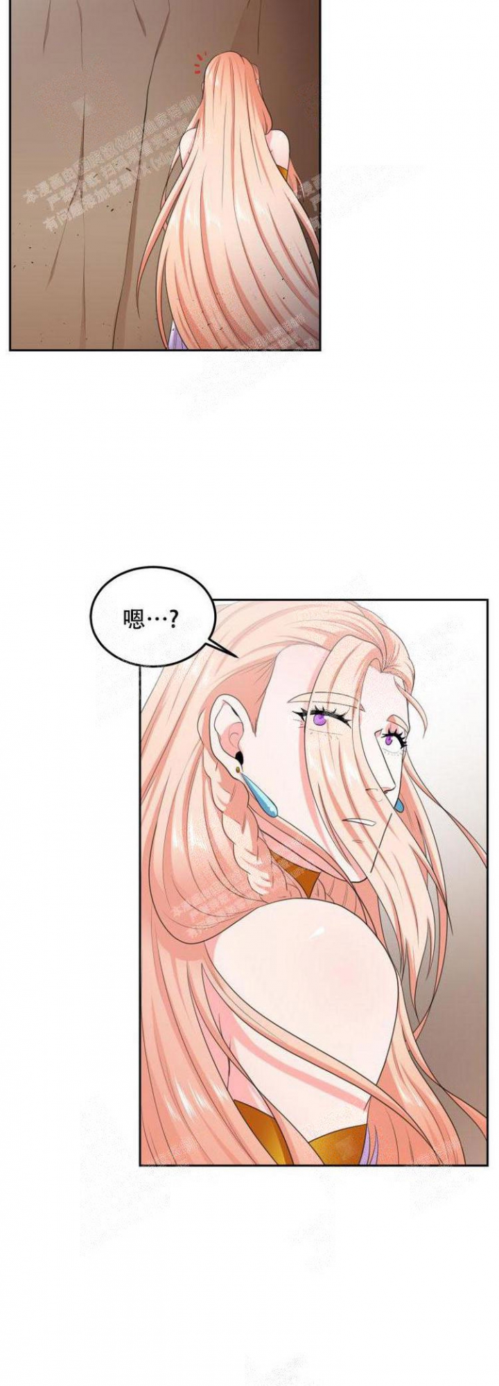 在我的沙漠里漫画,第44话5图