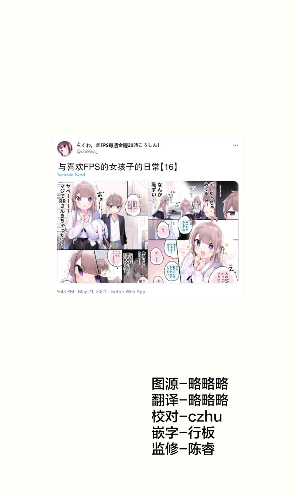 日常160