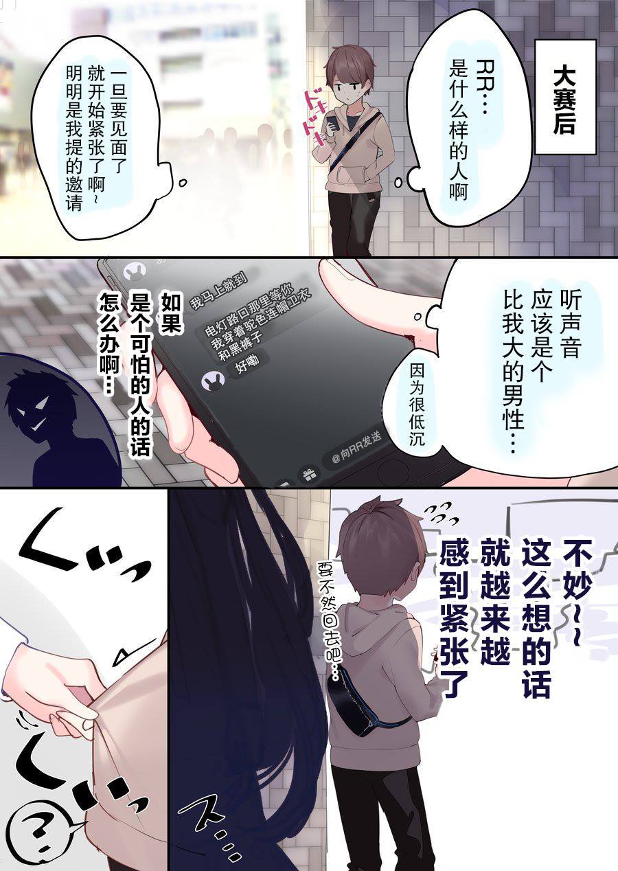 第1话2