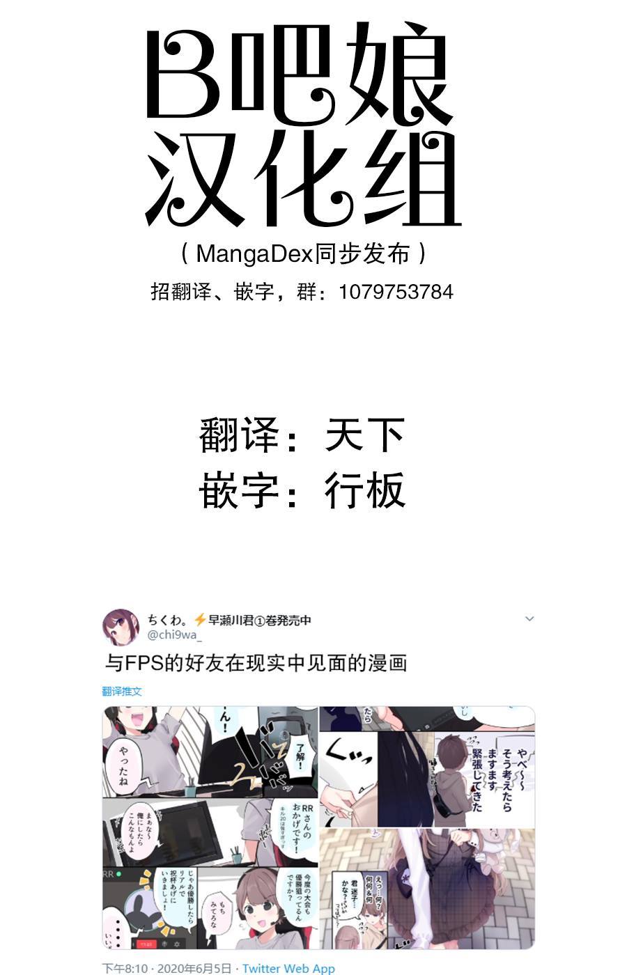 第1话0
