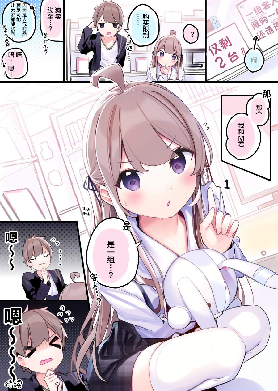 日常131