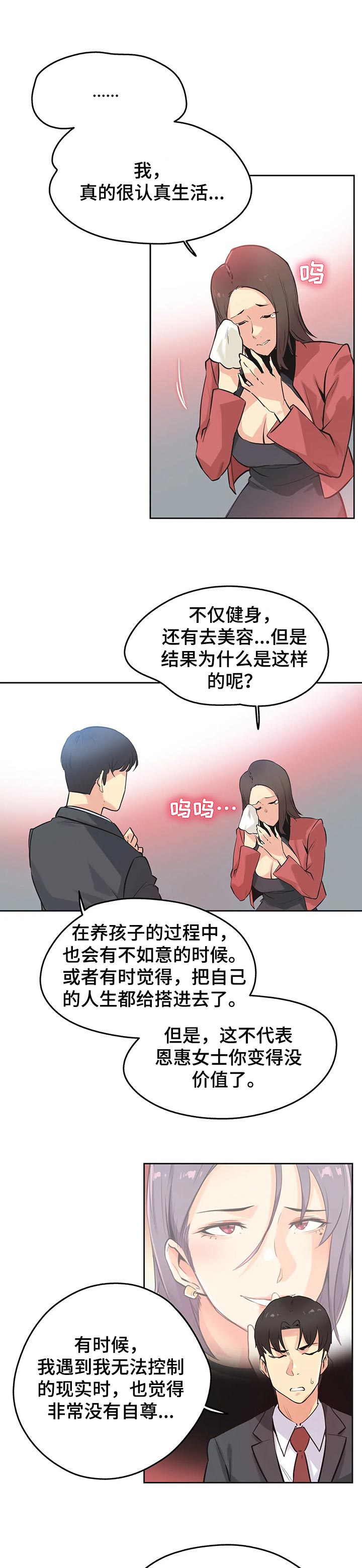 第66章：赠送的车子0