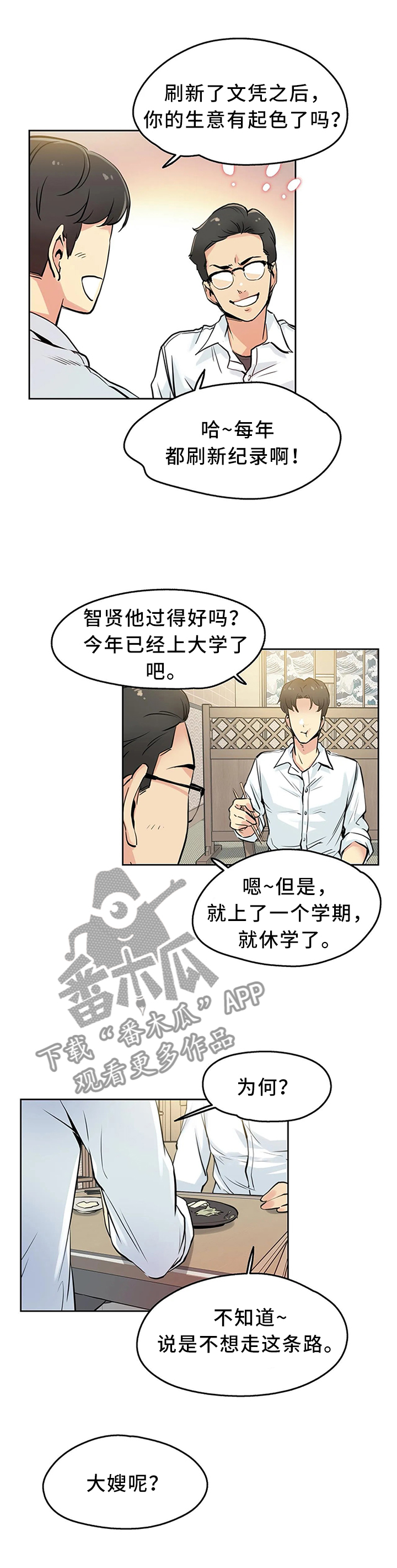 第17章：上头0