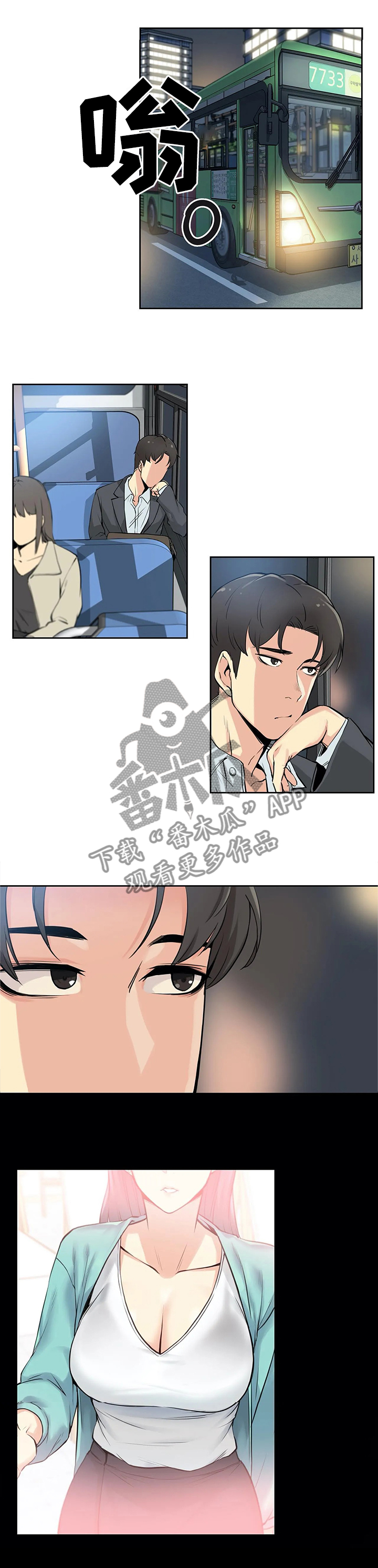第17章：上头4