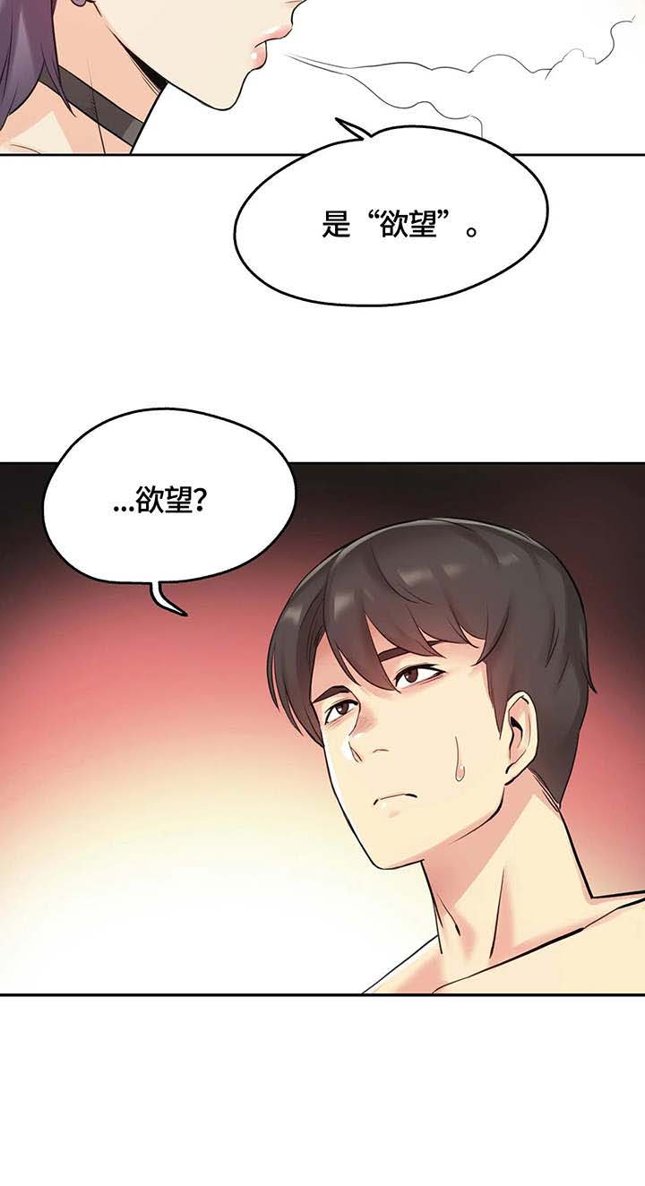 第15章：今晚有空吗1