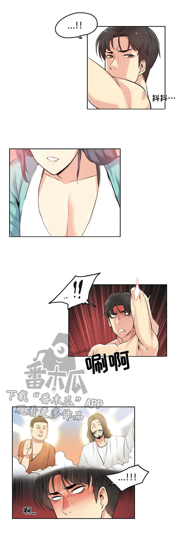 第14章：主题2