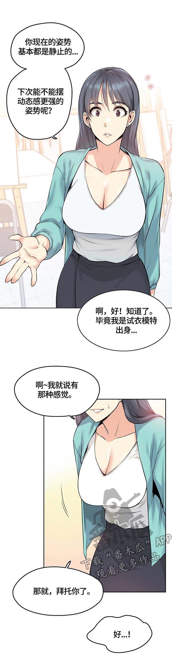 第14章：主题0