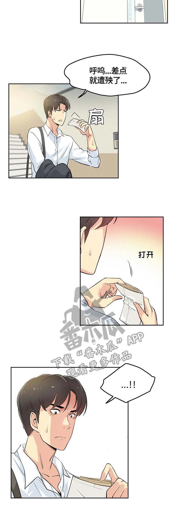 第14章：主题4