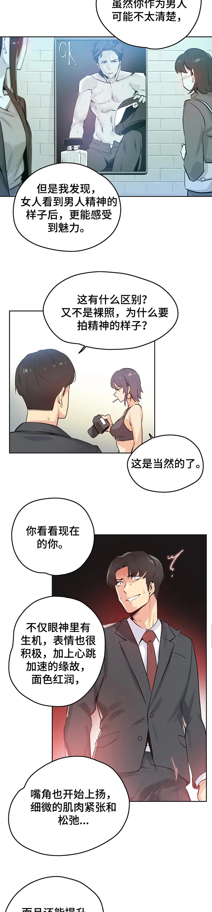 第55章：顶级的作品1