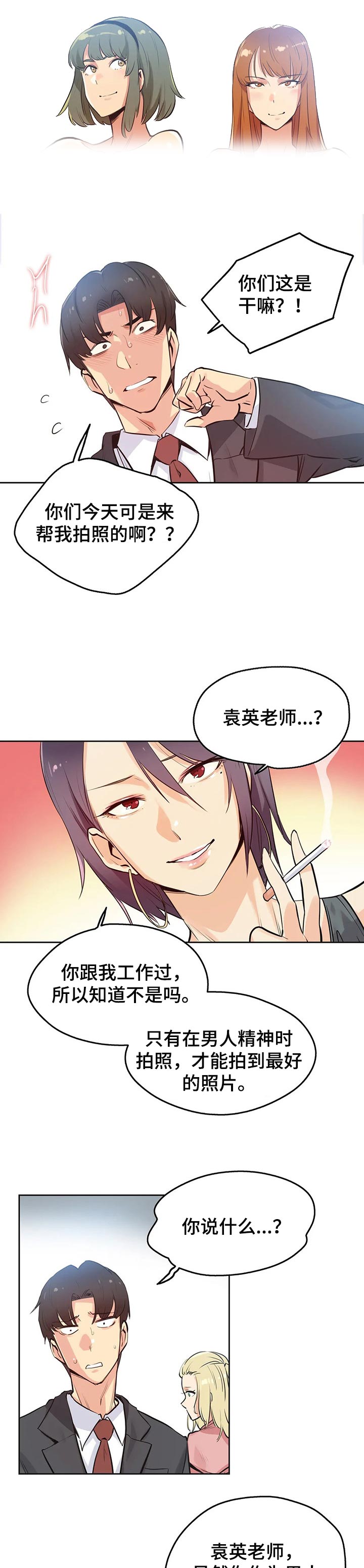 第55章：顶级的作品0