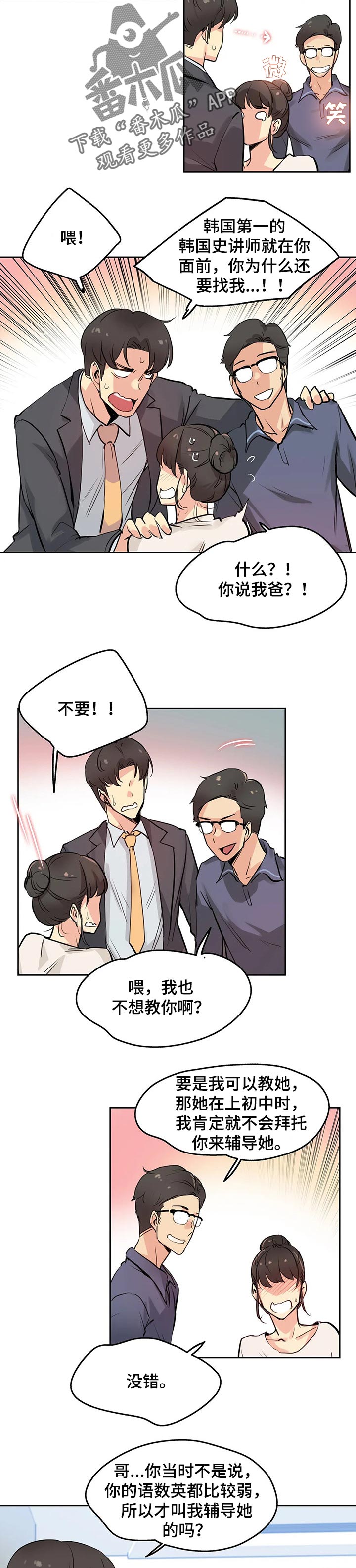 第31章：兴趣4