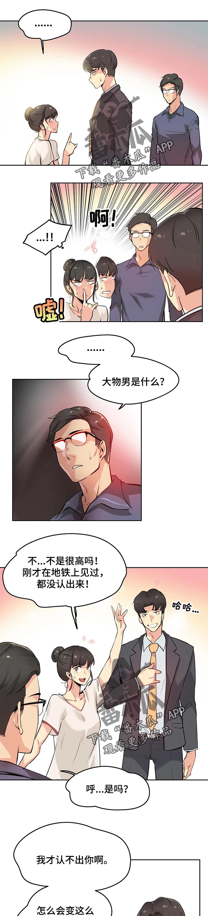 第31章：兴趣0