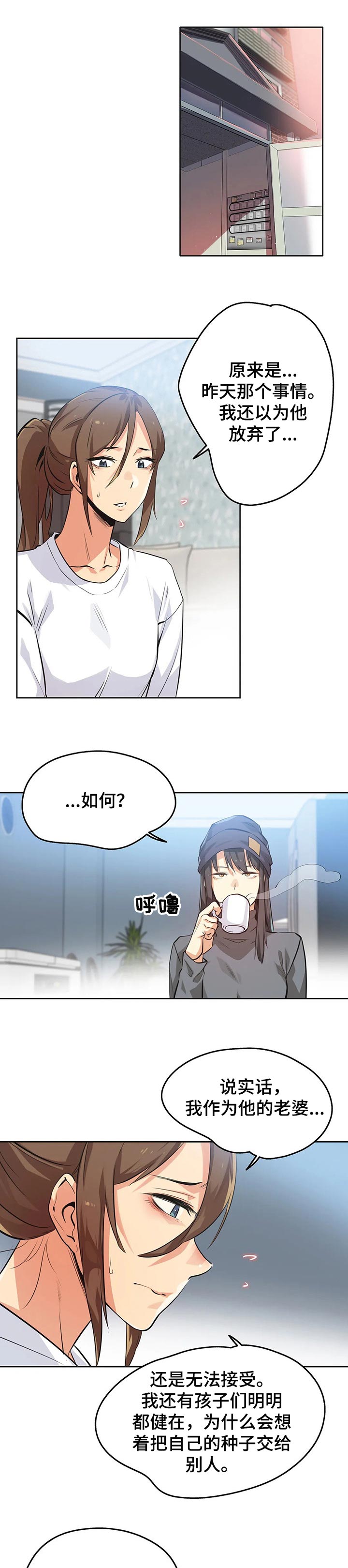 第58章：说服0