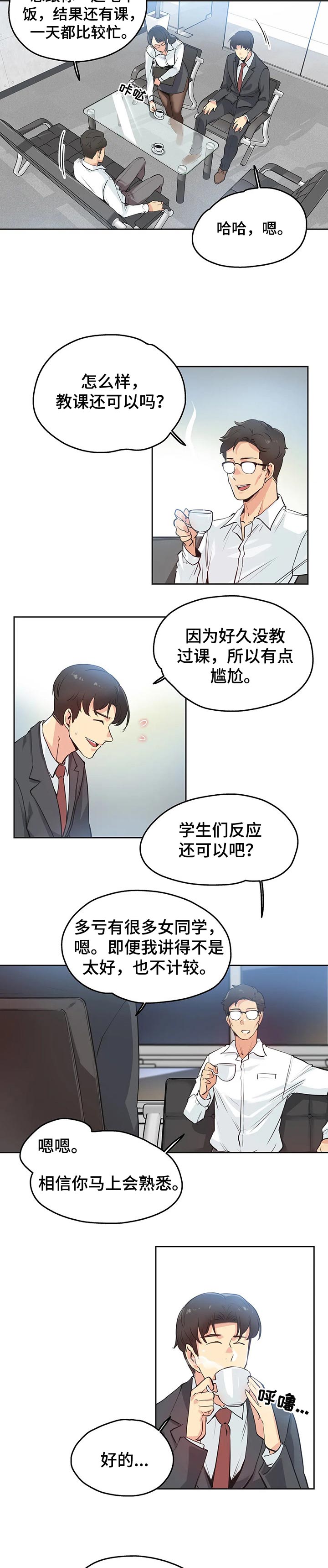 第47章：希望这样1