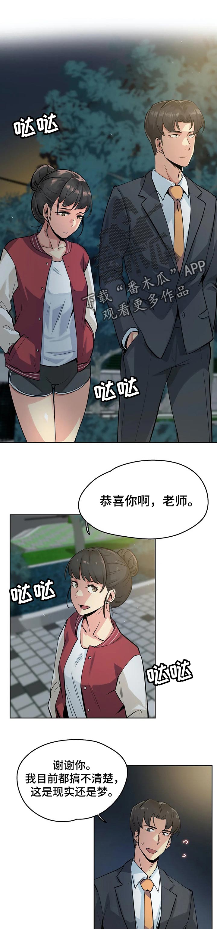 第35章：初恋0