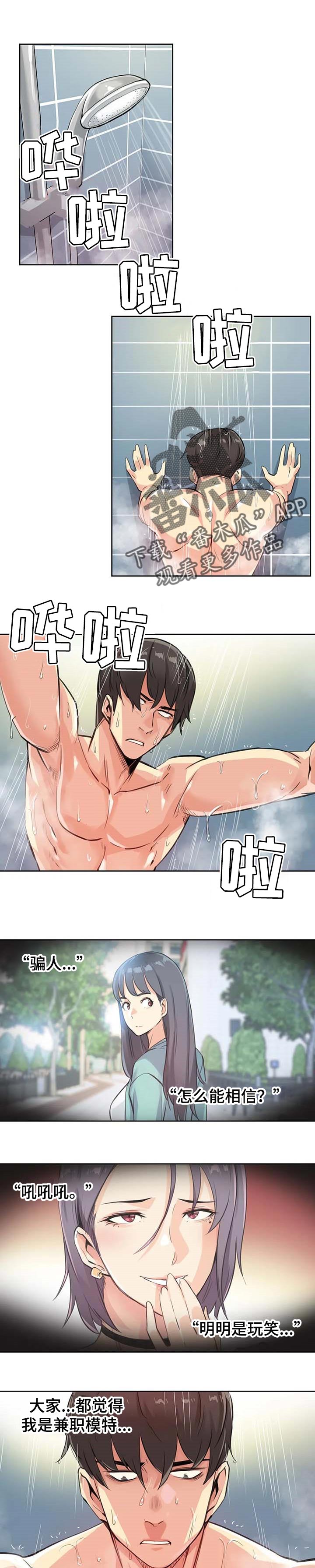 第23章：报仇0