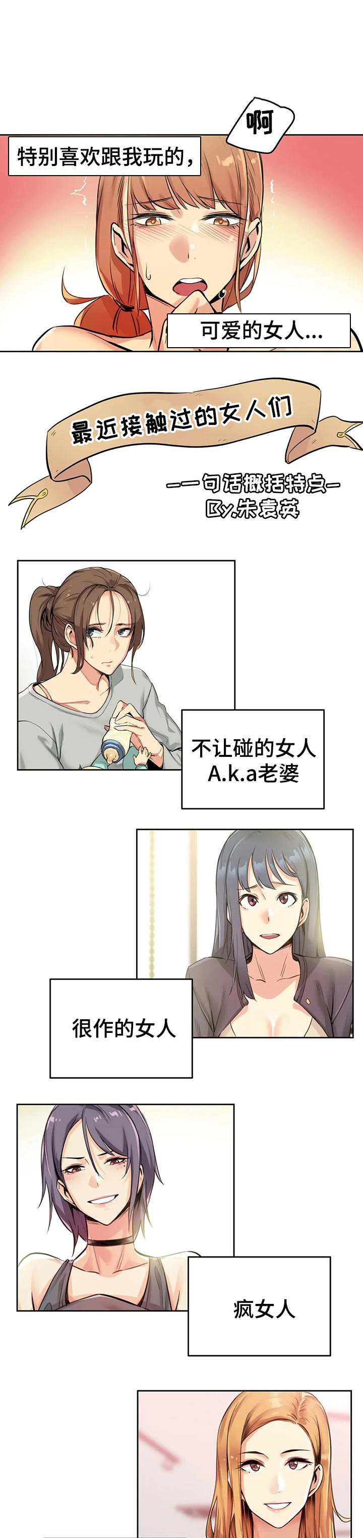 第41章：教训你4