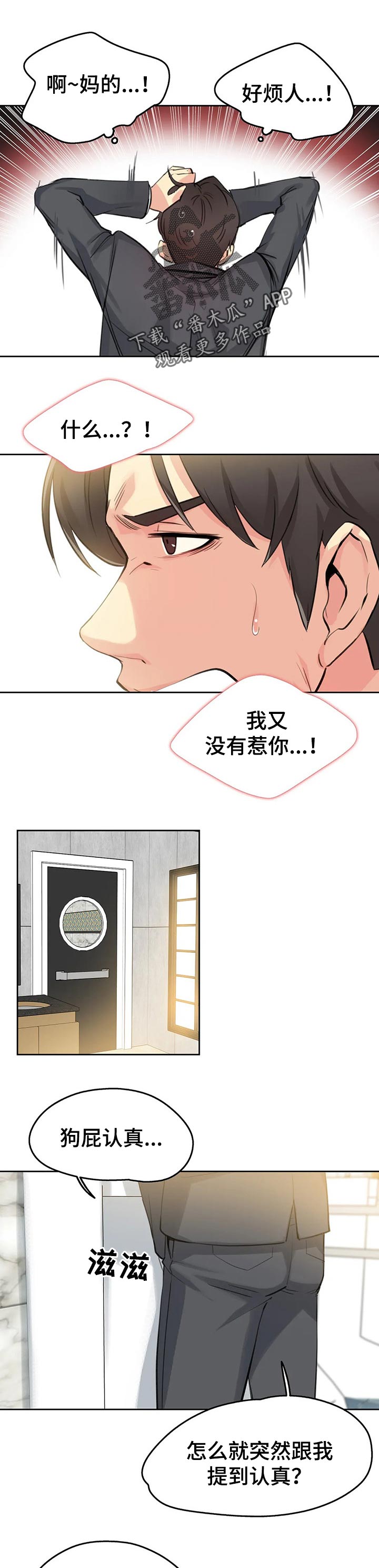 第26章：更好的人生0