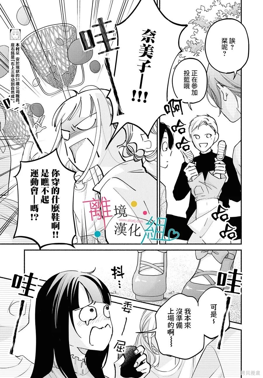 第13话2