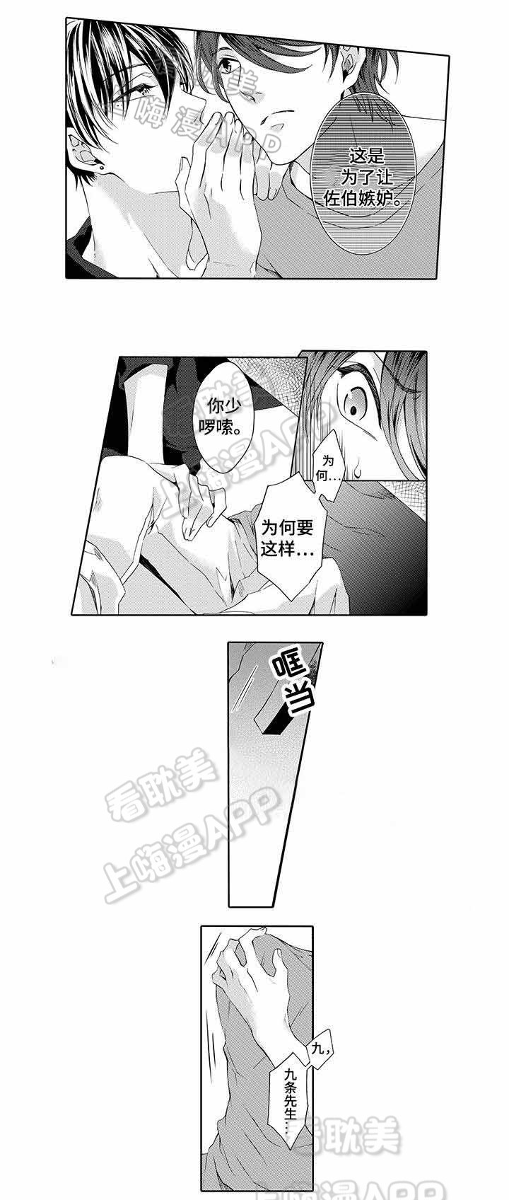 第14话0