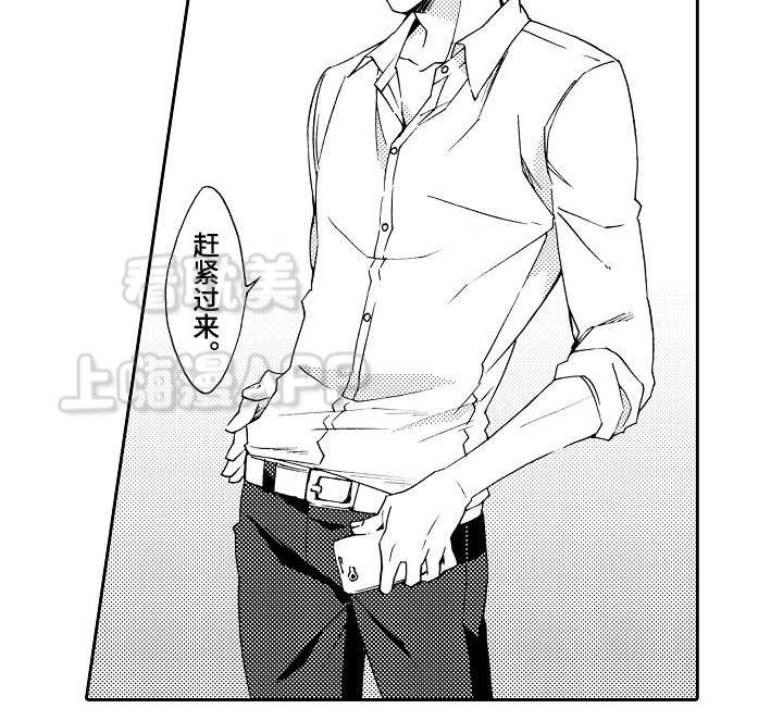 第29话4