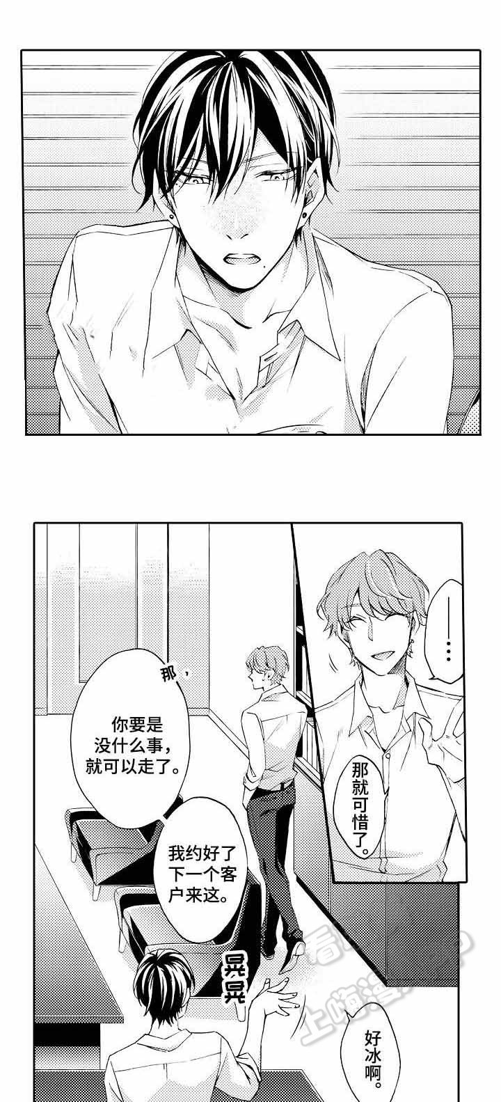 第34话2