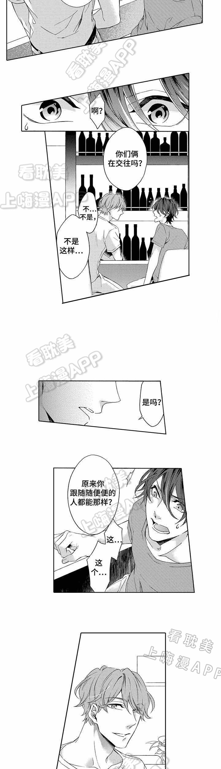 第15话4