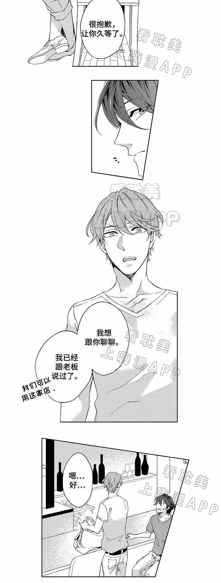第15话1