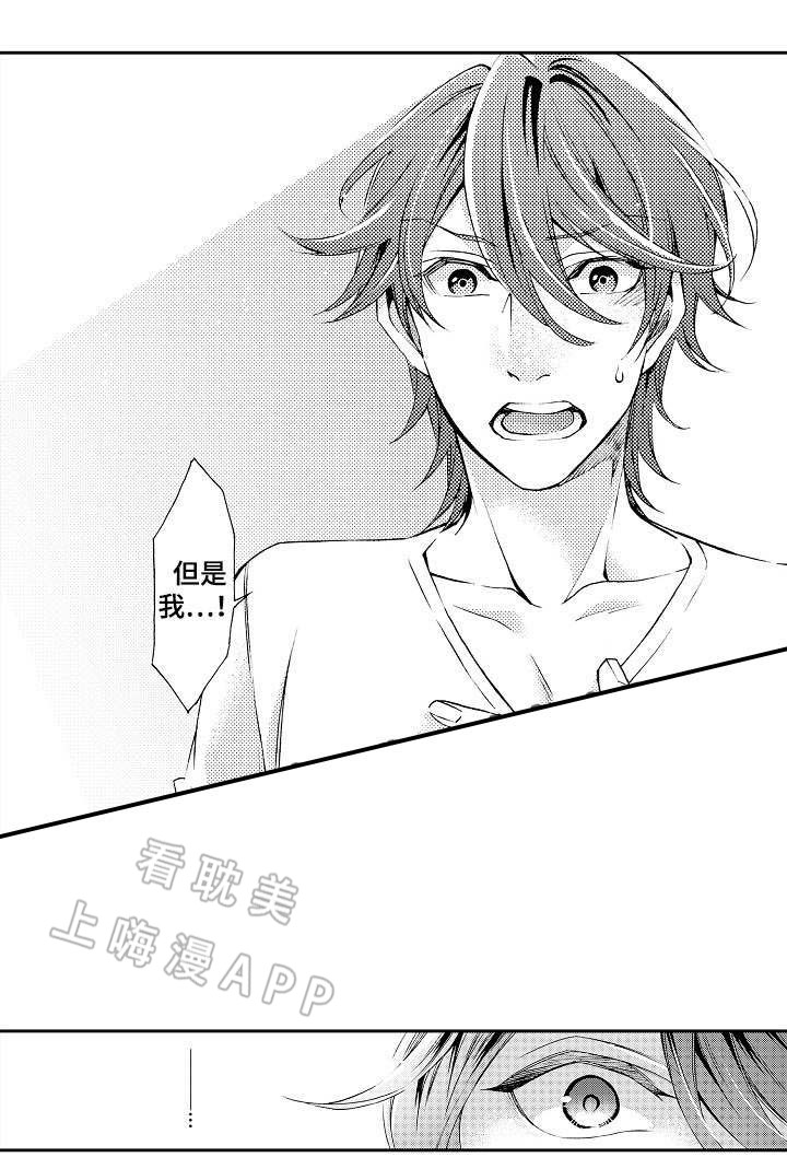 当年的下岗漫画,第31话2图