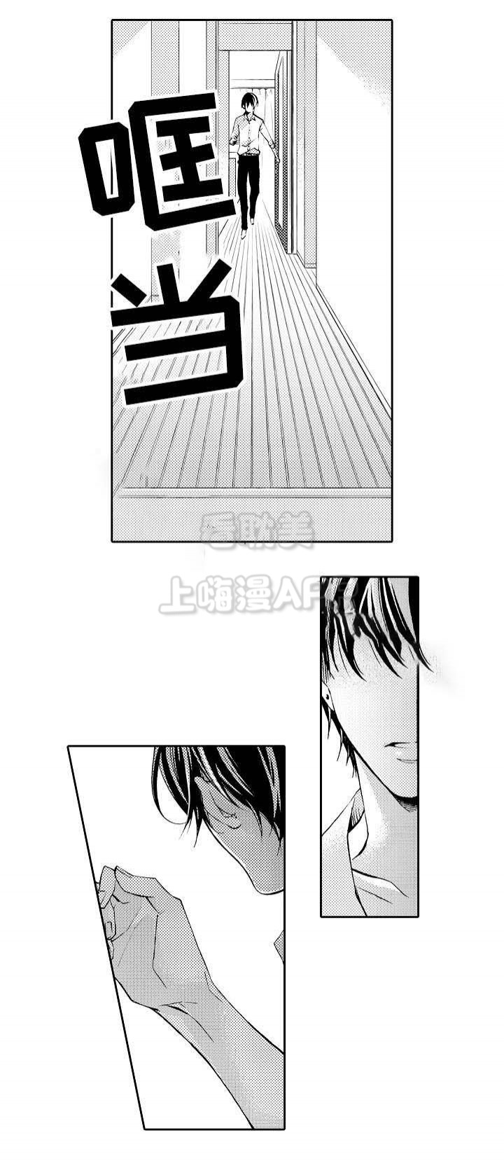 当年的下岗漫画,第31话4图