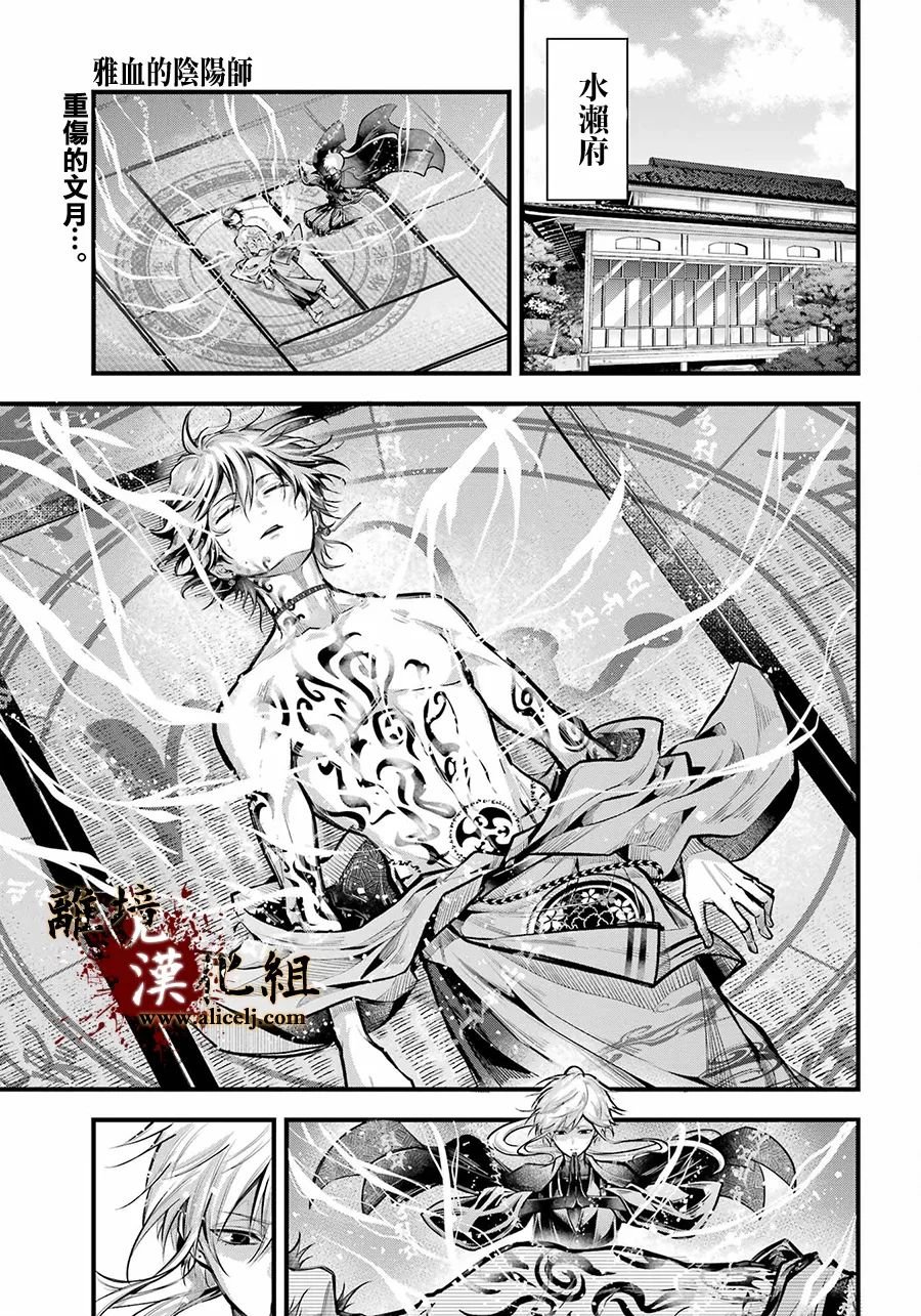 第17话 觉醒0