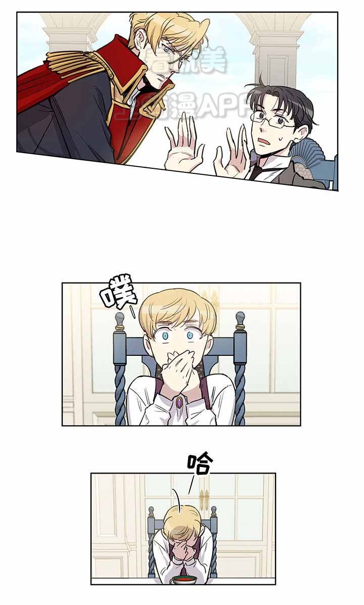 如何成为公爵漫画,第26话1图