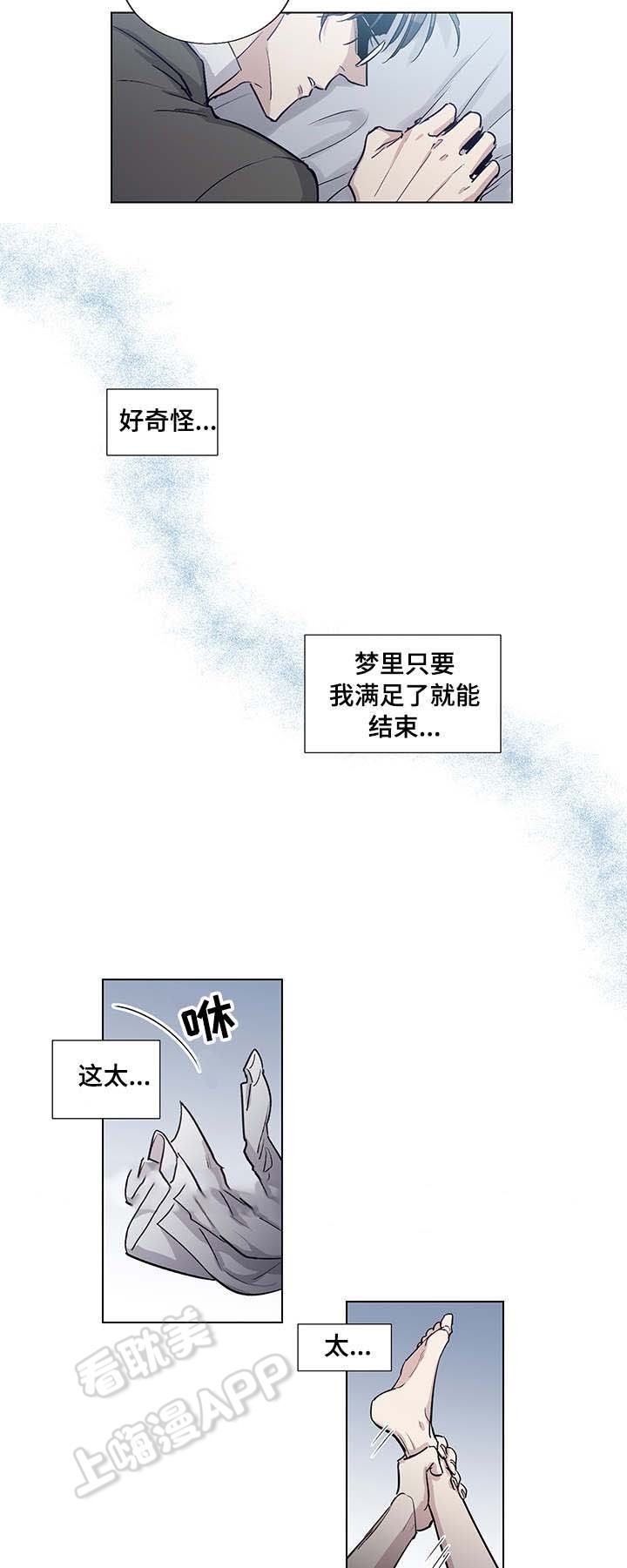 第30话3