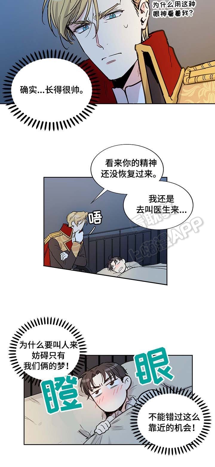第16话2