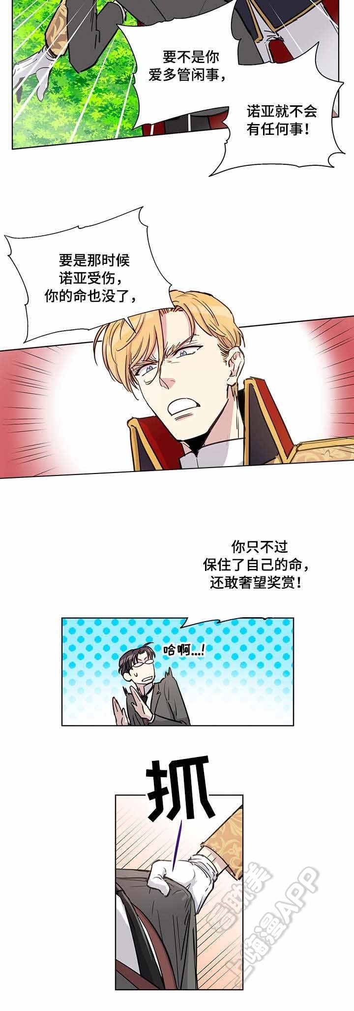 第23话4