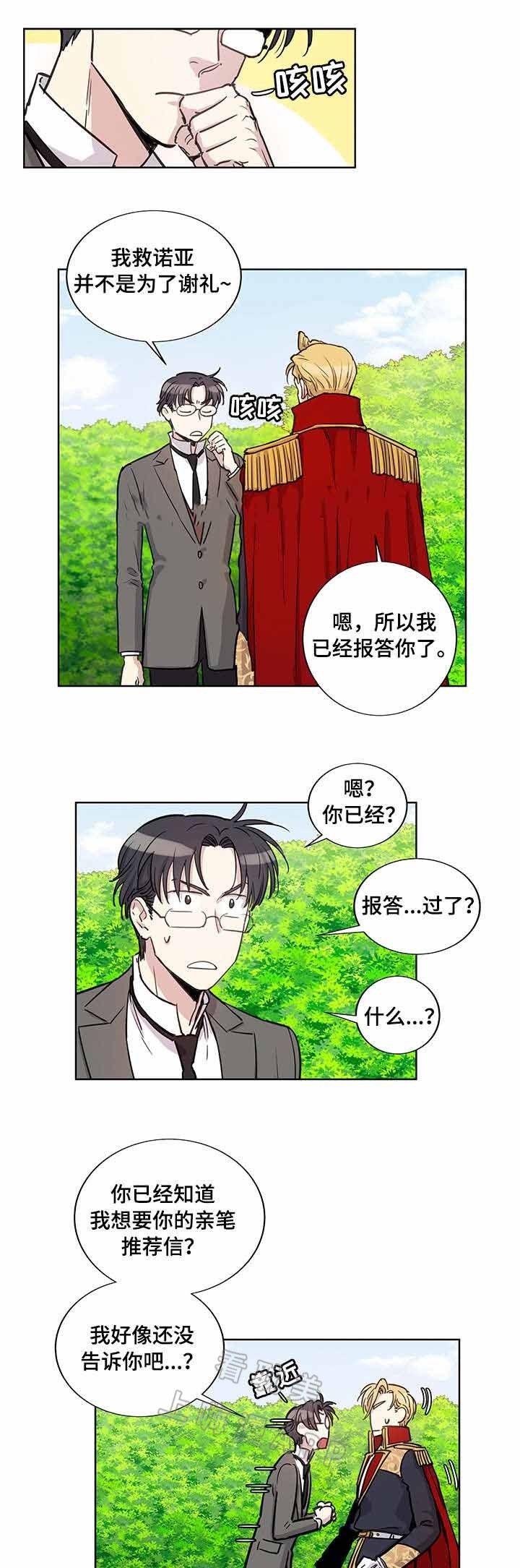 第23话0