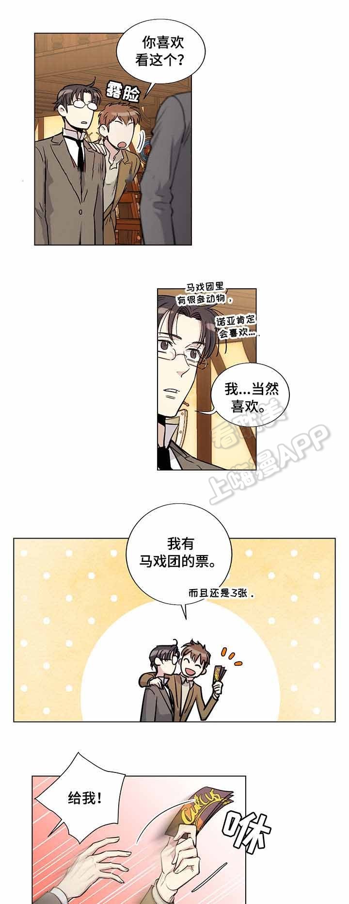 第32话0