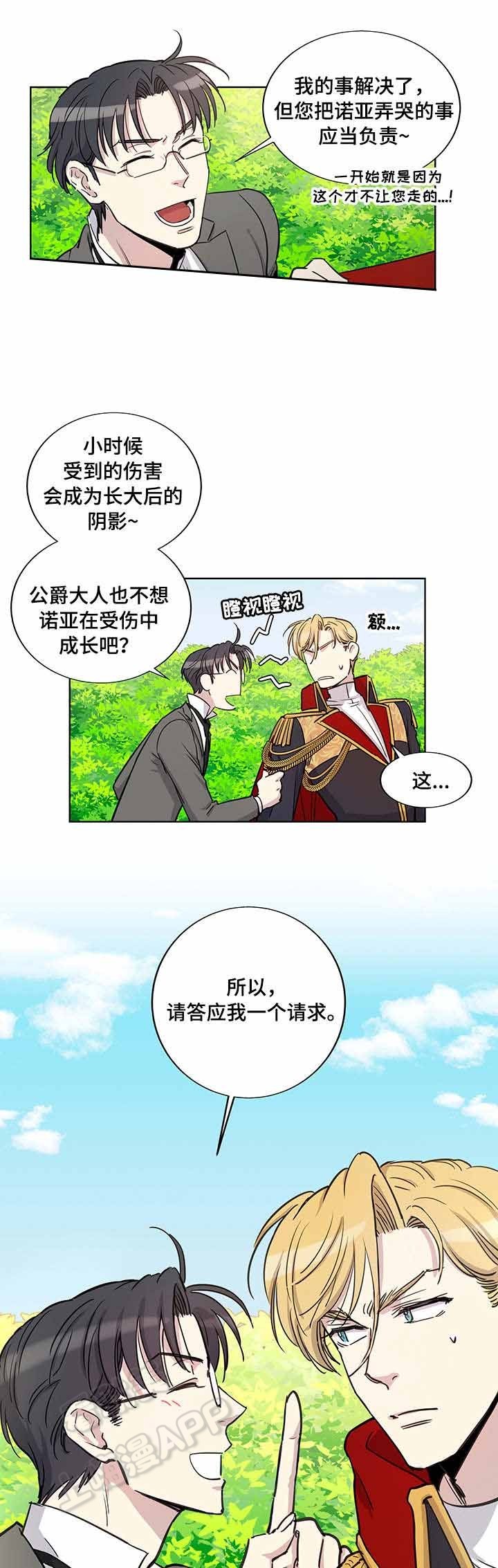 第24话2