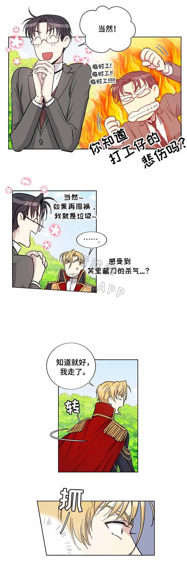 第24话0