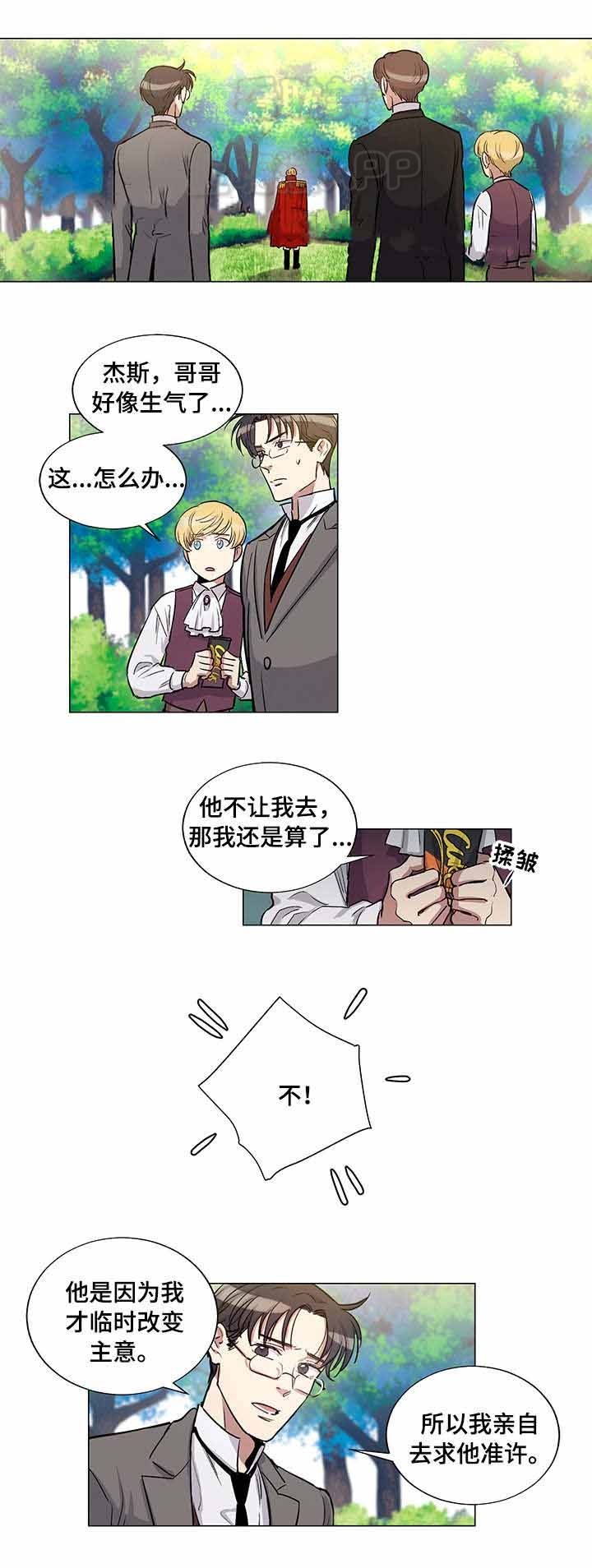 第35话2