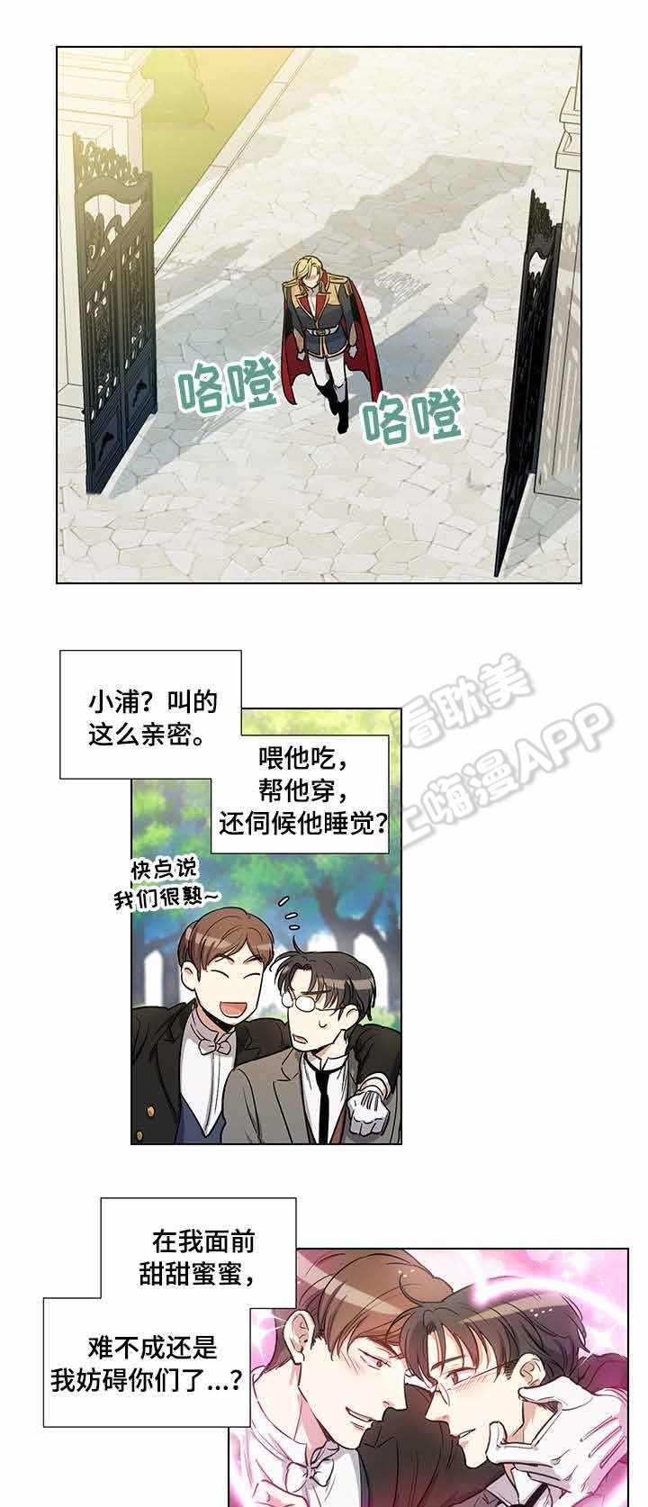 第35话4