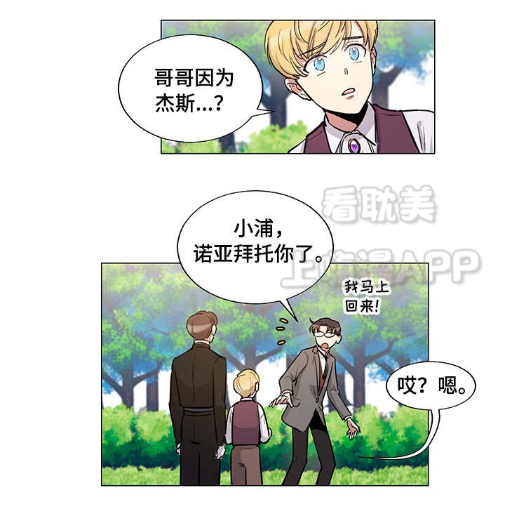 第35话3